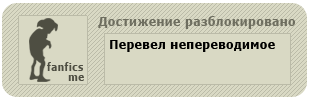 Открыто новое достижение. Открыто достижение шаблон. открыто достижение мем. достижение получено.