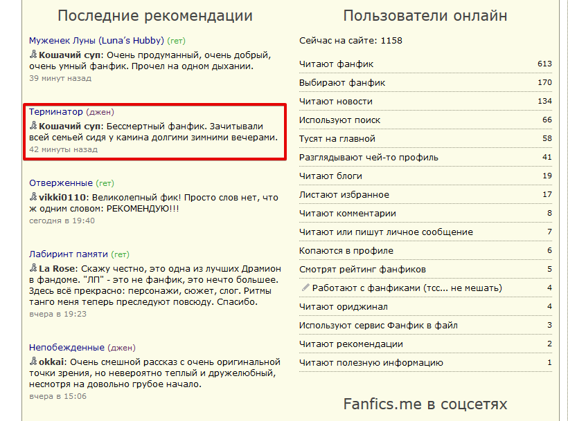 R в фанфиках. Рейтинги фанфиков. Рейтинг r в фанфиках. Рейтинг по фанфикам. Возрастные рейтинги фанфиков.