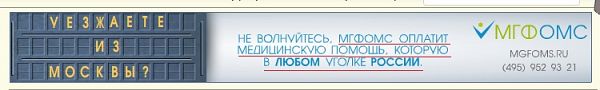 Мгфомс. Код МГФОМС. Пумп МГФОМС. МГФОМС расшифровка. Урванова Ирина Анатольевна МГФОМС.