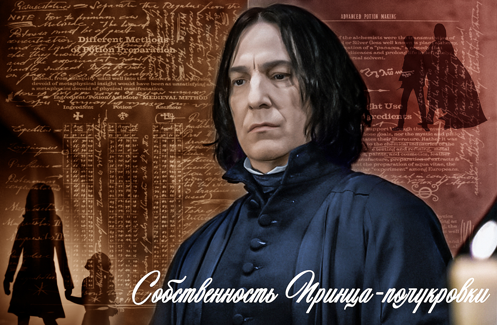 Лит ере